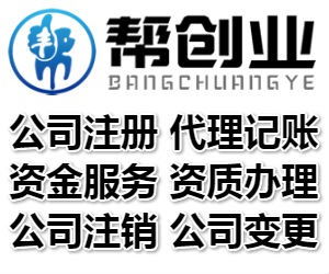 廣播電視節目制作經營許可證辦理指南 全包代辦服務與人員支持