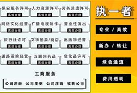 廣播電視節目制作經營許可辦理要求與注意事項全解析