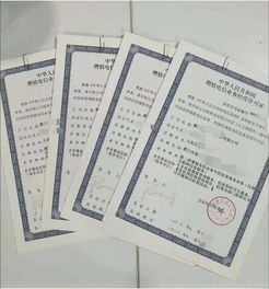 廈門2019年申請廣播電視節目制作經營許可證辦理要點